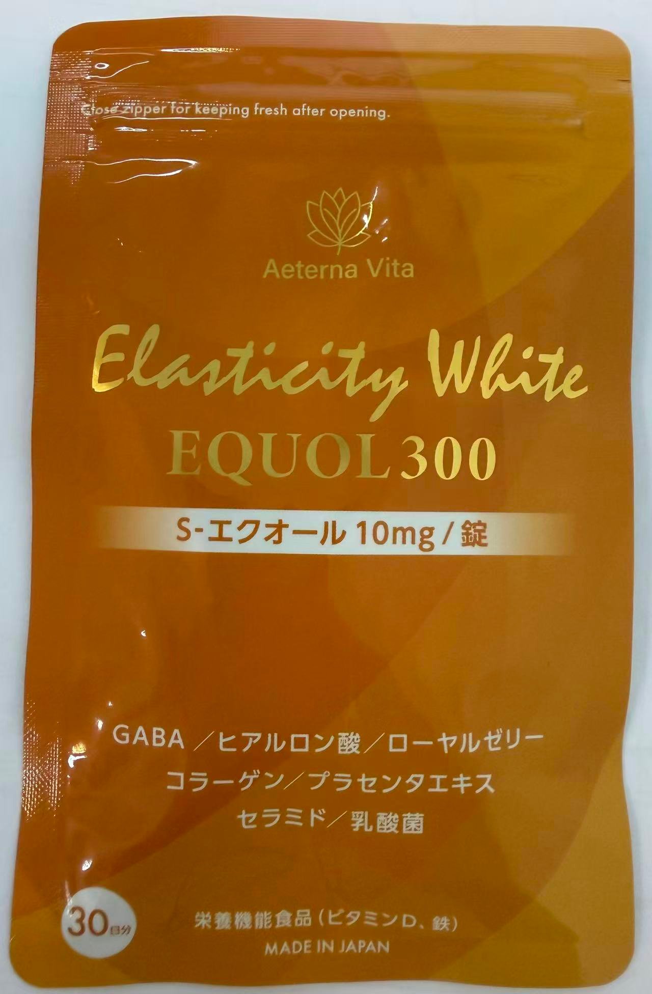 Elasticity White 日本製造機能性美白保健食品